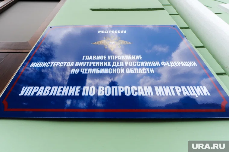Иностранцам массово отказывают в разрешении на временное проживание в регионе
