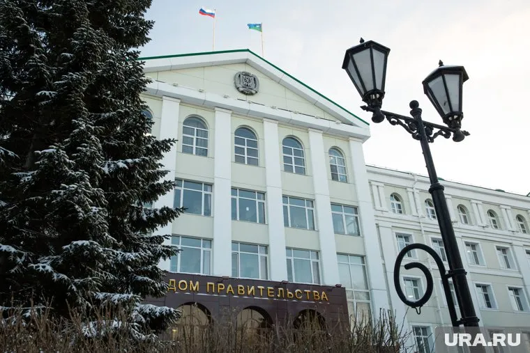 Правительство ХМАО объявило конкурс на замещение должности директора департамента соцразвития