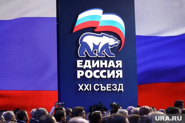 Ротацию провели на съезде партии на ВДНХ