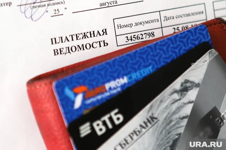 Блокировка банковских счетов больше актуальна именно для юридических лиц