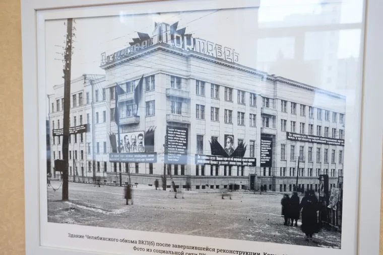 Здание заксобрания является одним из красивейших в Челябинске