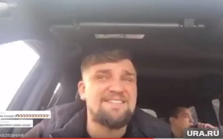 Рэперу Баста очень не понравилась уральская трасса