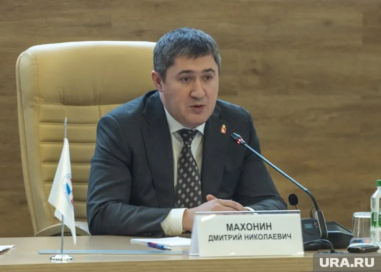 Губернатор Дмитрий Махонин посоветовал министру быть более эмоциональным