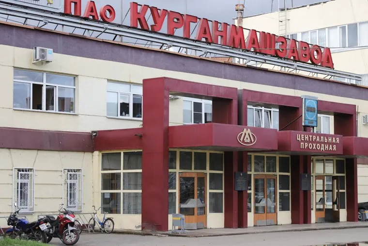 Фасад здания завода КМЗ. Курган