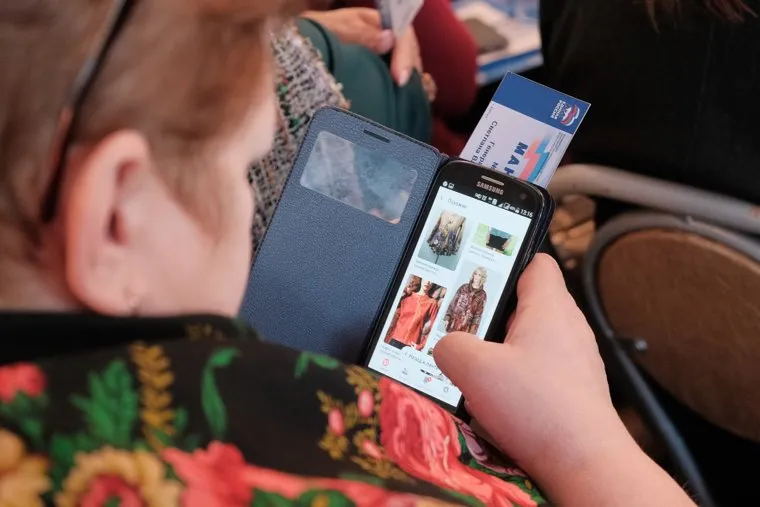 Конференция Единой России. Курган, женщина, дисплей телефона