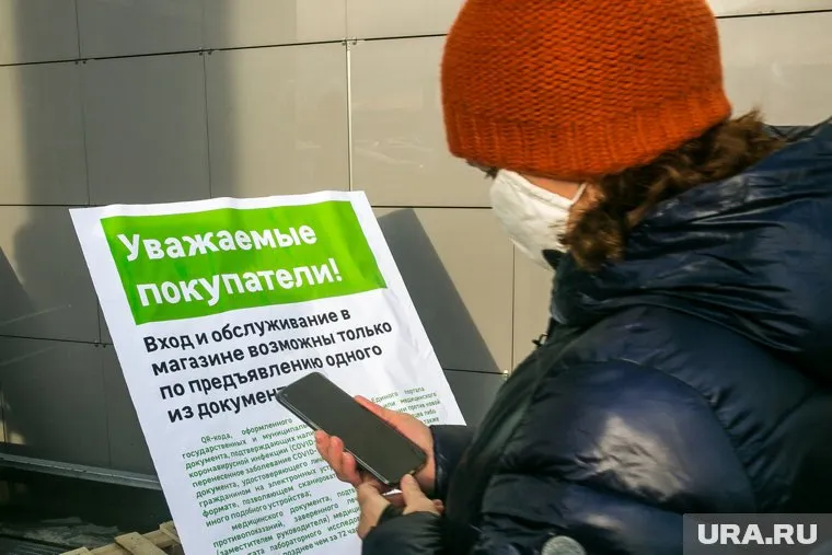 Свердловский бизнес просит отменить часть ограничений