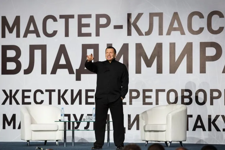 Мастер-класс Владимира Соловьева «Жесткие переговоры». Екатеринбург, мастер-класс, Соловьев Владимир