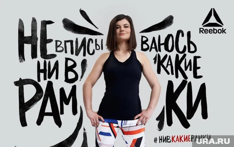 В рекламе спортивного бренда продюсер заметила «наркоманский жест»