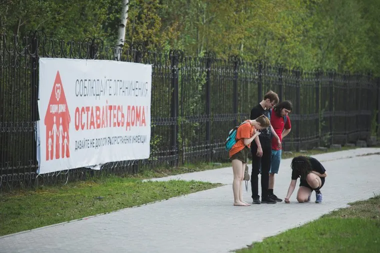 Лето в городе. Сургут