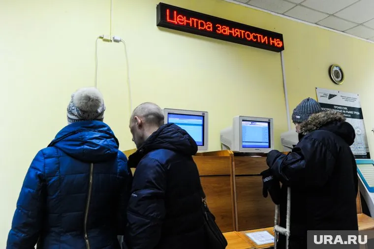 Безработным пермякам помогут с трудоустройством