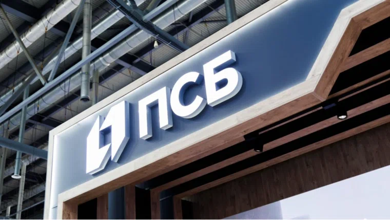 В пакет услуг для интернет-бизнеса от ПСБ входят 55 различных инструментов