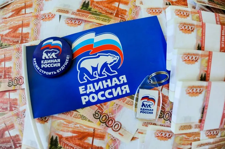 Клипарт. Челябинск