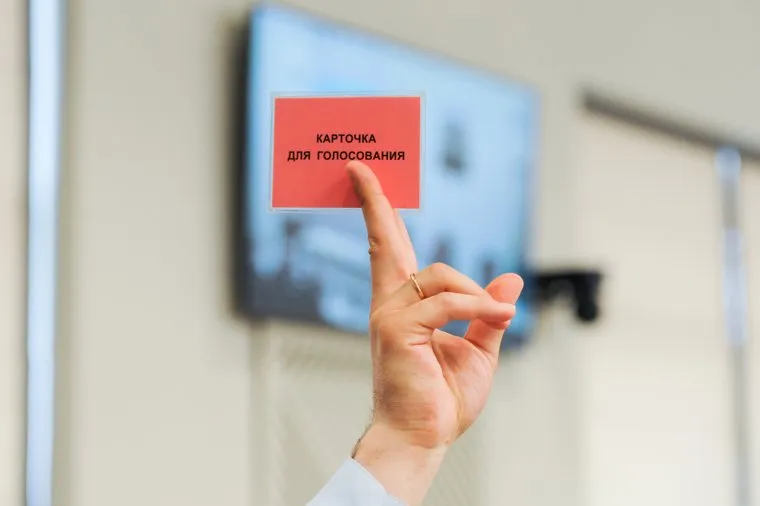 Заседание Гордумы. Челябинск