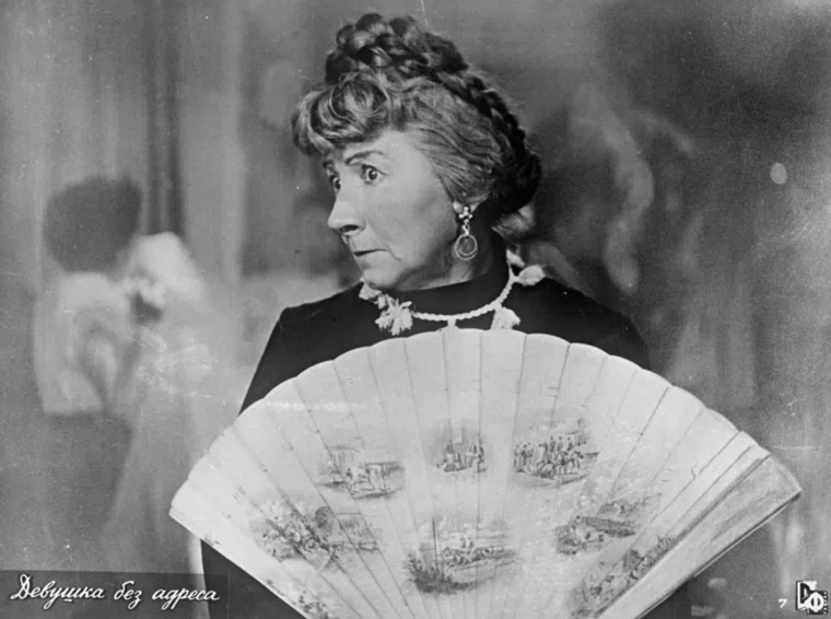 Рина Васильевна Зеленая (настоящее имя — Екатерина) — советская актриса театра и кино, артистка эстрады, сценаристка