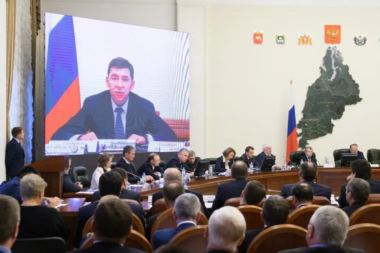 Совещание в полпредстве с главами регионов УрФО по экологии. Екатеринбург