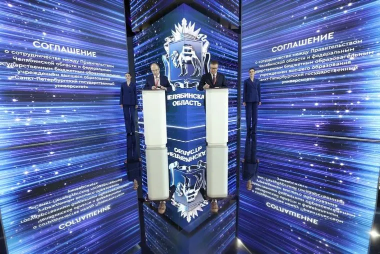 Соглашение подписали губернатор Челябинской области Алексей Текслер и ректор СПбГУ Николай Кропачев