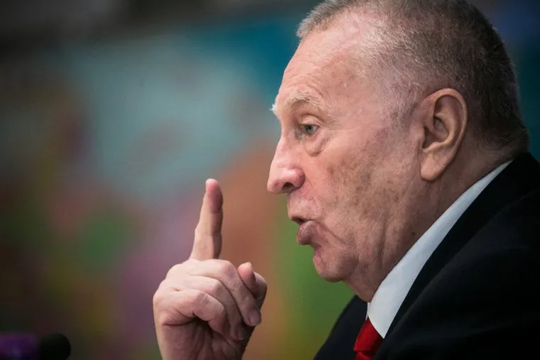 Съезд ЛДПР. Москва