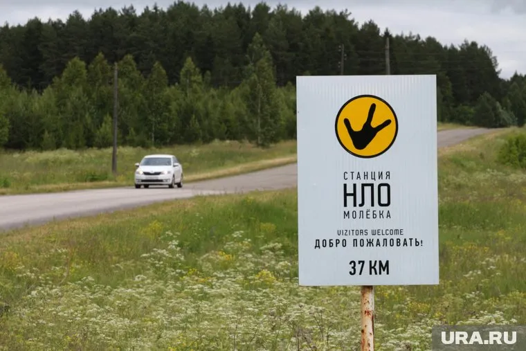 В пермской аномальной зоне предлагают заняться агробизнесом