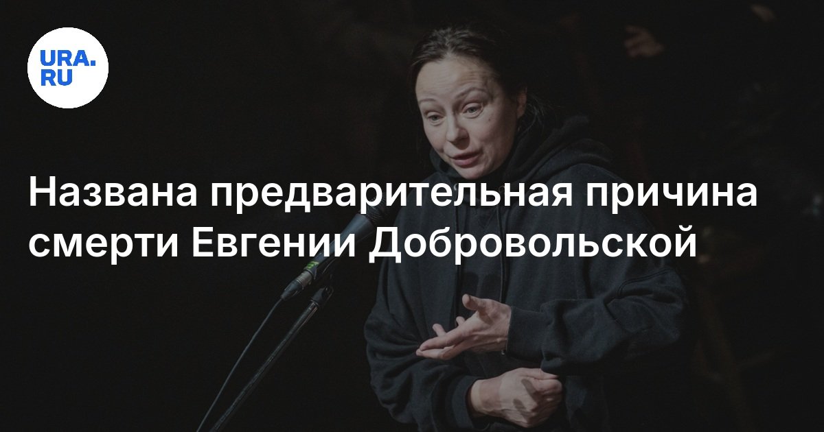 Евгения Добровольская Дает Показания В Постели – Террористка 1991