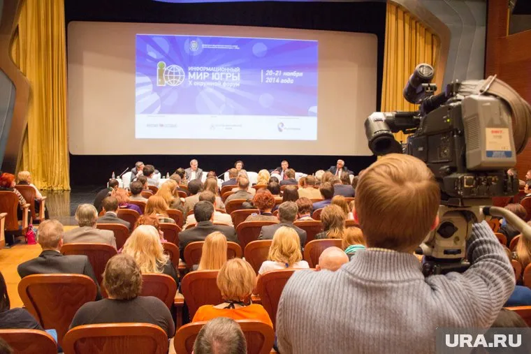 Профессиональный форум «Информационный мир Югры-2018» состоится в конце апреля