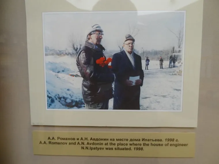 Зал Романовых в краеведческом музее и Поросенков Лог, авдонин александр