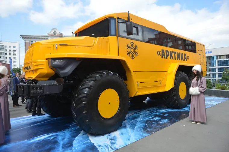 Форум импортозамещение. Челябинск