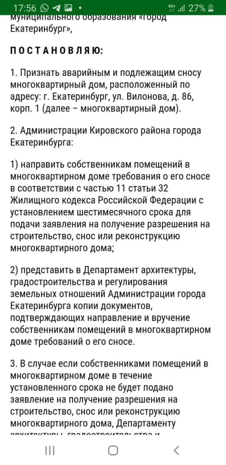 alt-text