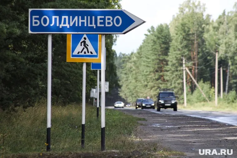 База отдыха "Болдинцево". Курган