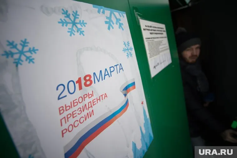 Один из избирателей испугался, что в учебном заведении могут подтасовать бюллетени