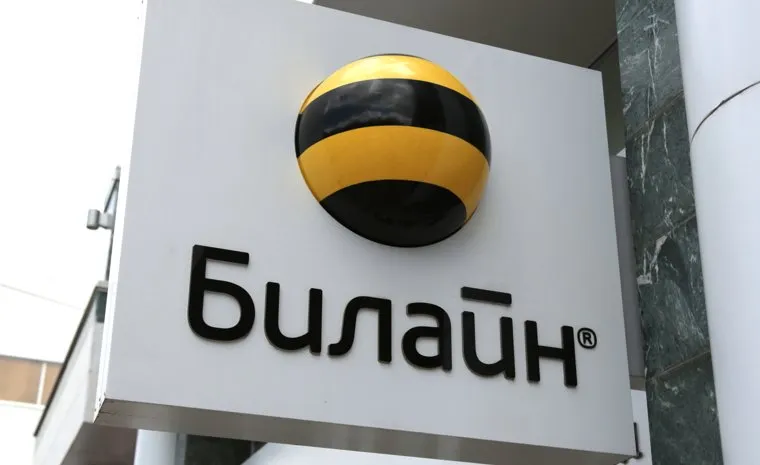 Клипарт. Пермь