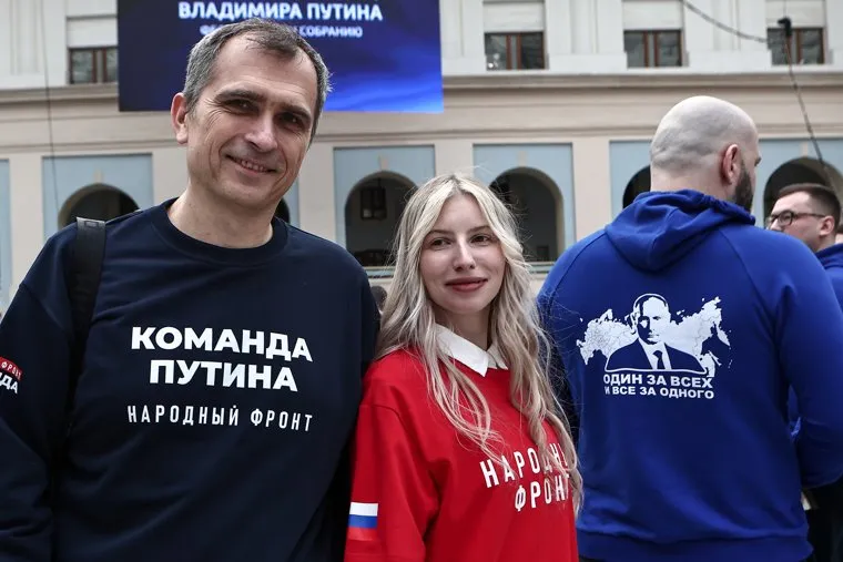 Сбор гостей на послание президента Федеральному Собранию. Москва