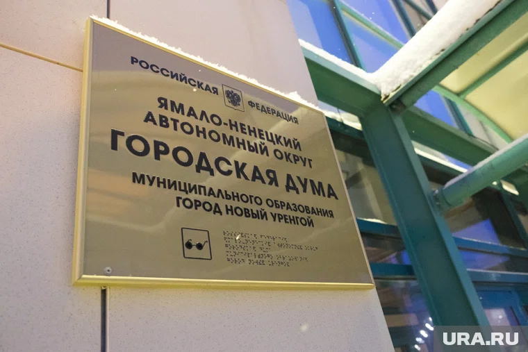 25 мандатов распределили жители газовой столицы