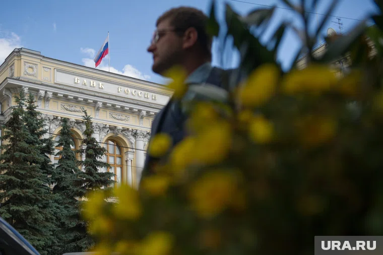 Банк России снизил ключевую ставку третий раз подряд