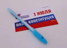 Явка на голосовании по Конституции в ЯНАО выросла в два раза