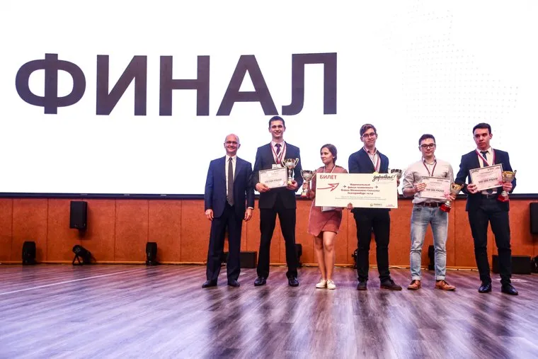 Финал Всероссийского конкурса "Управляй!" Москва