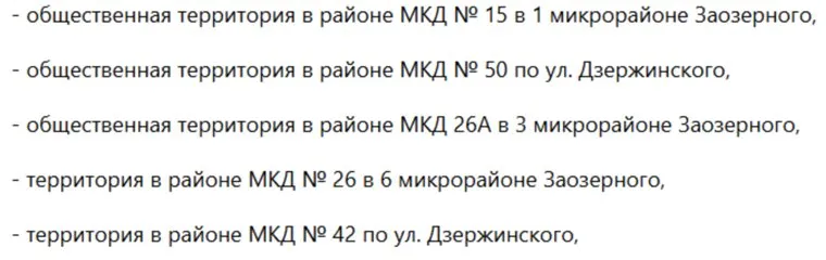 alt-text