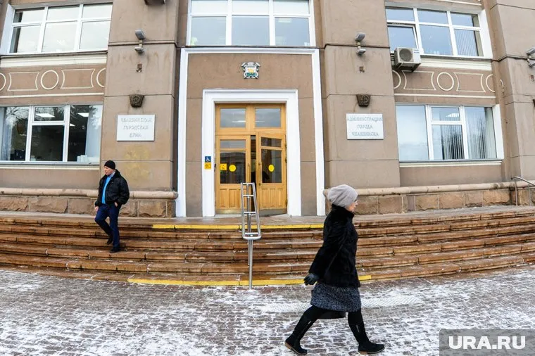 Здание мэрии Челябинска «заминировали» на 1 апреля