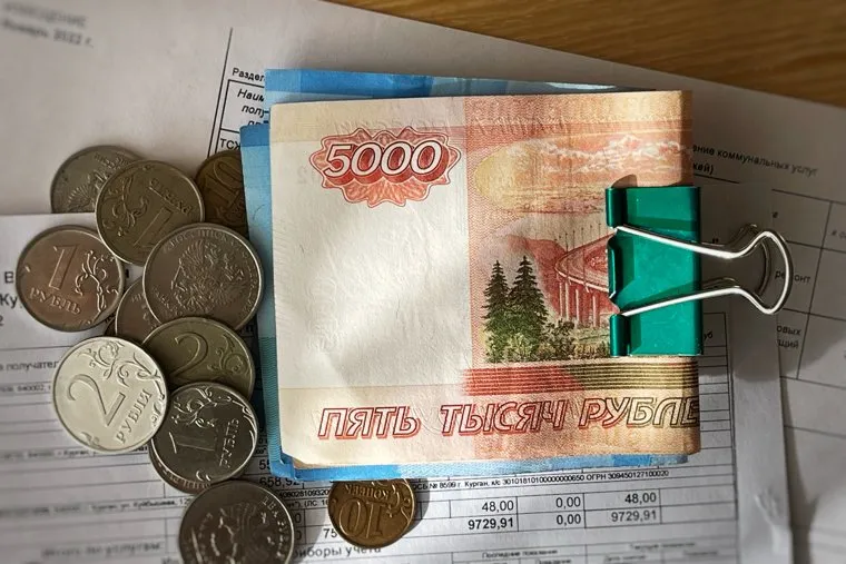 Деньги. Курган