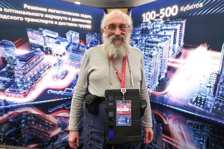 Кванториум. Москва