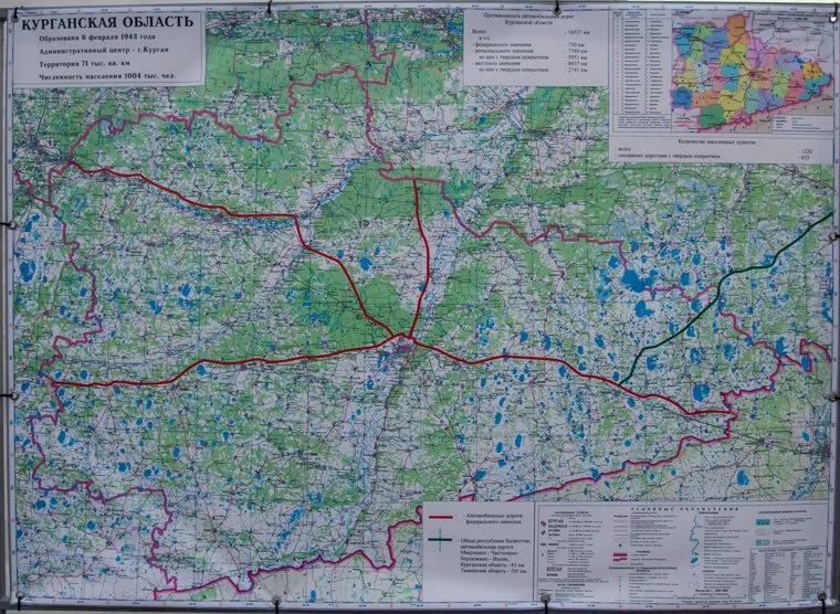 Руководитель Росавтодора Роман Старовойт на Федеральной трассе в Лебяжьевском районе Курганской области, карта дорог курганской области