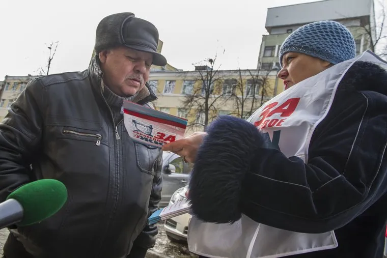 Раздача брошюр За справедливое ЖКХ, агитаторы, листовки, за справедливое жкх