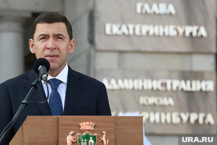 Евгений Куйвашев появился на Дне города в Екатеринбурге впервые с 2019 года