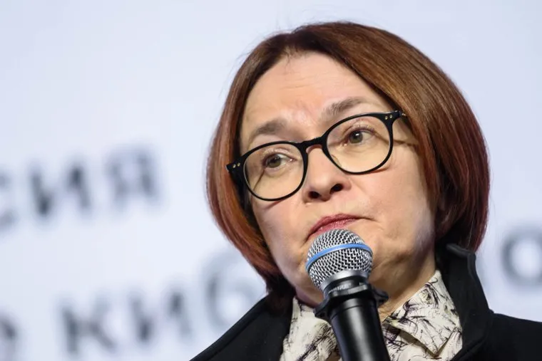 Председатель Центрального банка РФ Эльвира Набиуллина в форуме «Кибербезопасность в финансах». Екатеринбург