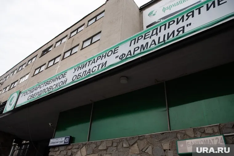 Сеть реализует лекарства на Среднем Урале