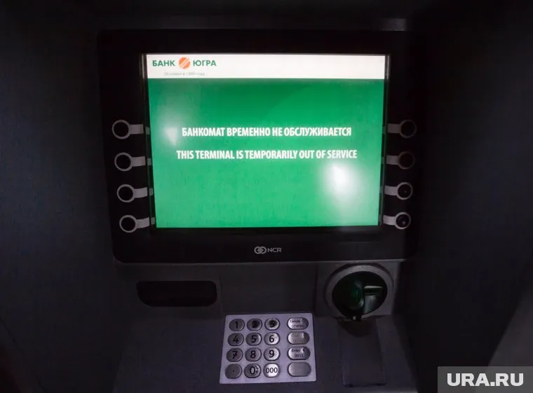 После смены акционеров банк "Югра" только забирал деньги у населения