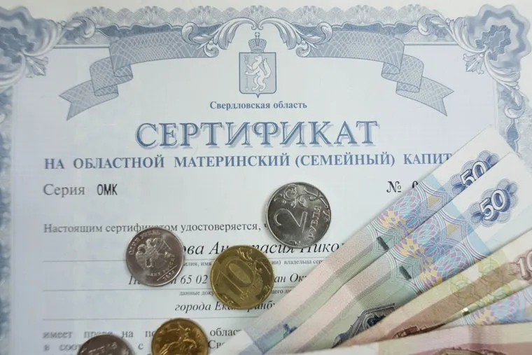 Клипарт. Екатеринбург