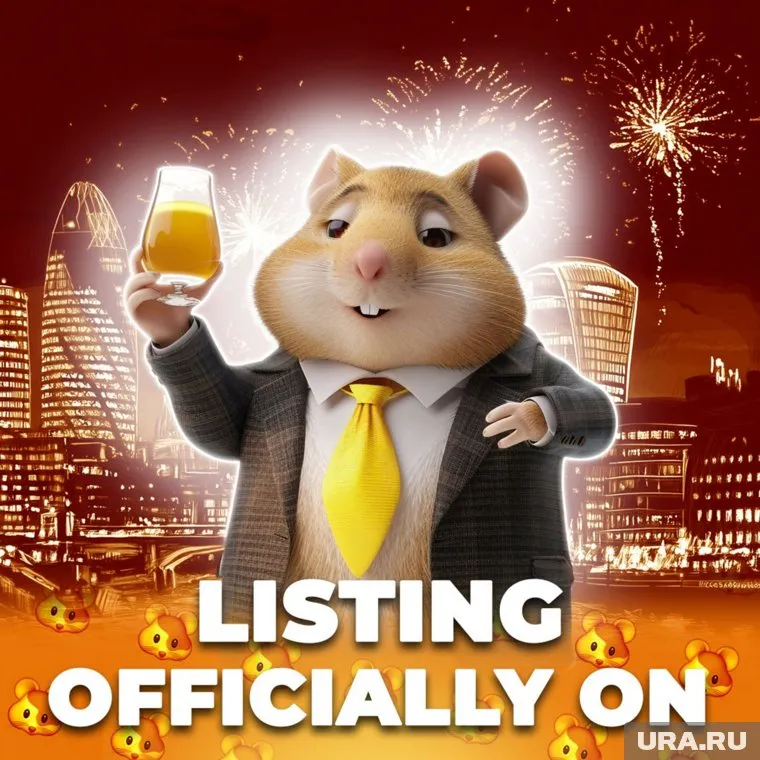 Токены с игры Hamster Kombat вышли на криптобиржу и резко упали в цене