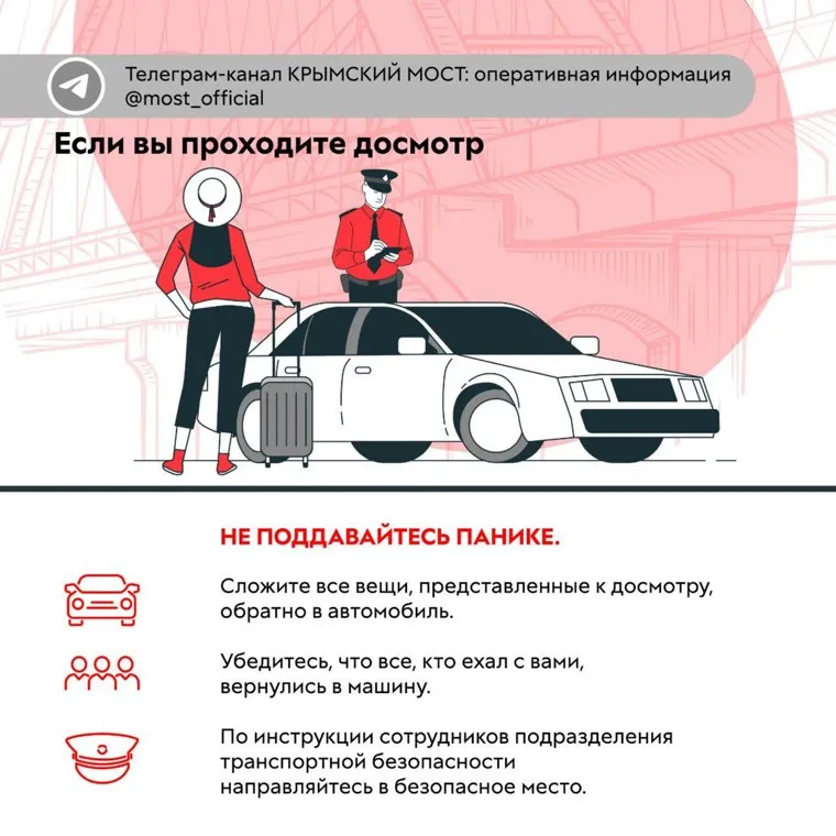 alt-text