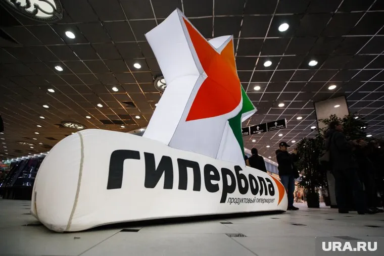 Первая «маленькая» «Гипербола» откроется на ЖБИ