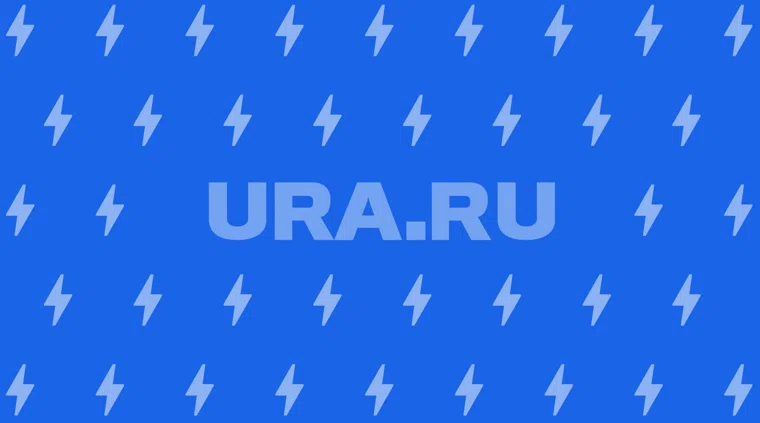 Срочная новость , заглушка, ура ру, Срочная новость